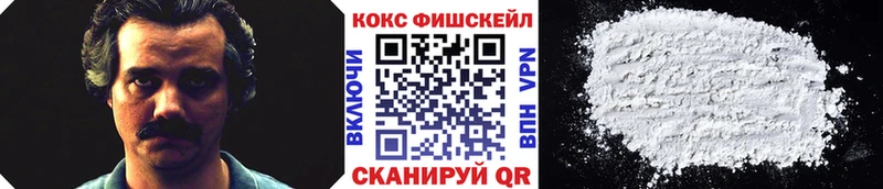 даркнет сайт  Белёв  Кокаин 99% 