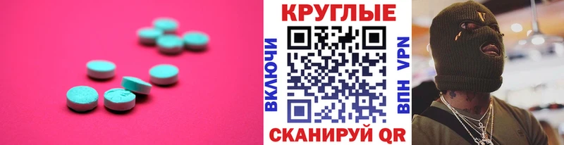 как найти   Белёв  нарко площадка Telegram  Ecstasy 250 мг 