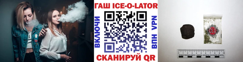 где можно купить наркотик  Белёв  kraken как войти  ГАШИШ VHQ 