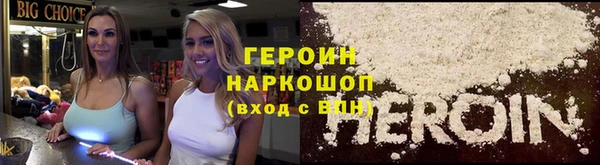 гидра Анива