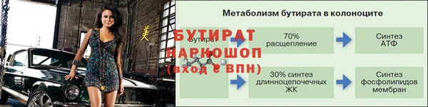 мефедрон мука Богданович