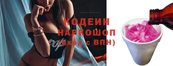 амф Беломорск