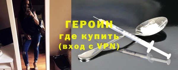 первитин Апатиты