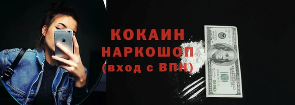 ALPHA-PVP Балахна