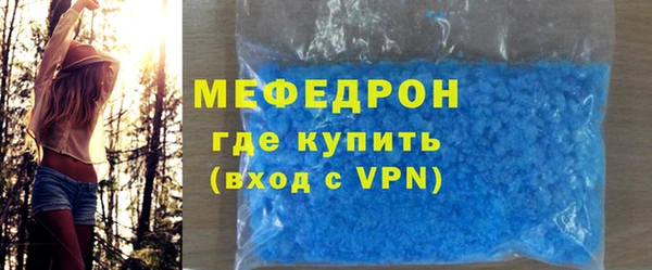 дистиллят марихуана Анжеро-Судженск