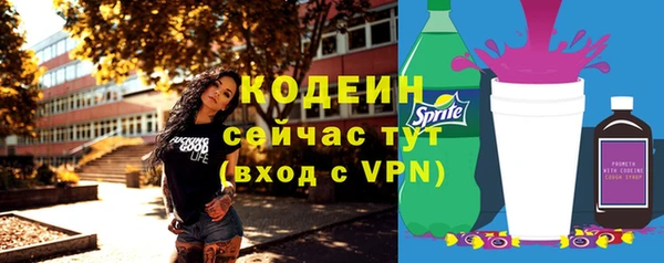 мефедрон Зеленокумск