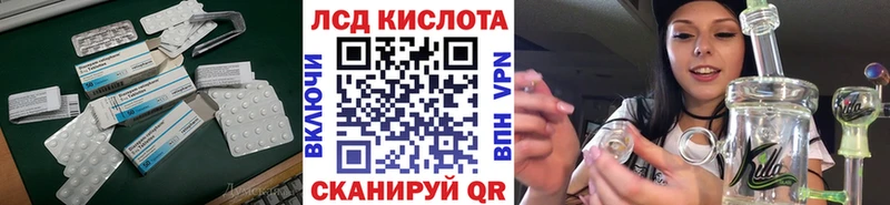 omg   как найти закладки  Белёв  LSD-25 экстази ecstasy 
