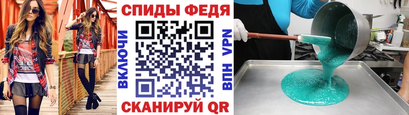 МЕТАМФЕТАМИН кристалл  Белёв 
