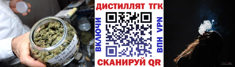 наркота  Белёв  Дистиллят ТГК жижа 