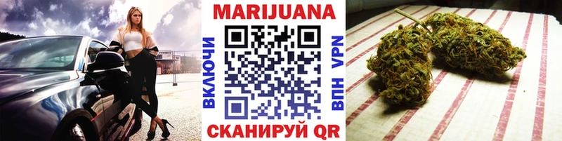 Шишки марихуана White Widow  Белёв 